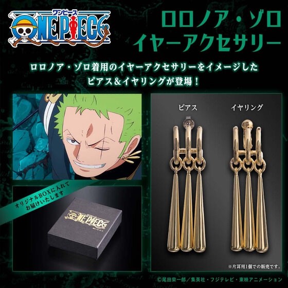 One Piece Roronoa Zoro Ear Accessory Earrings Anime Cosplay Jewelry Japan