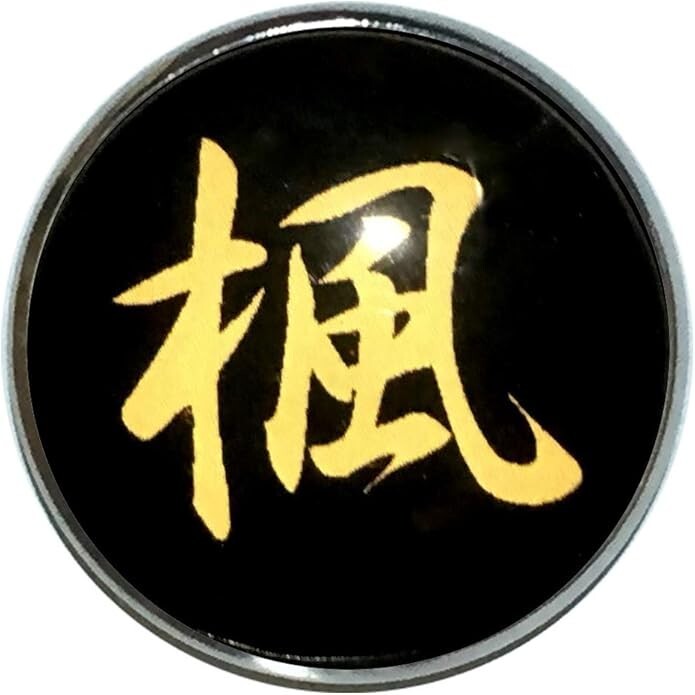 Pin badge name kanji maple character pin badge diameter 20mm Glass cabochon
