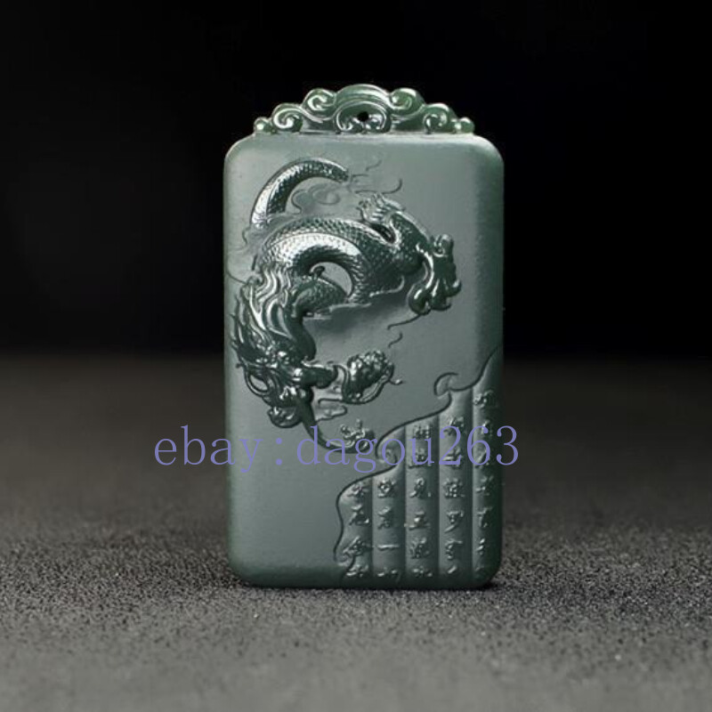 Certified natural Hetian dark green jade single-sided carved dragon pendant