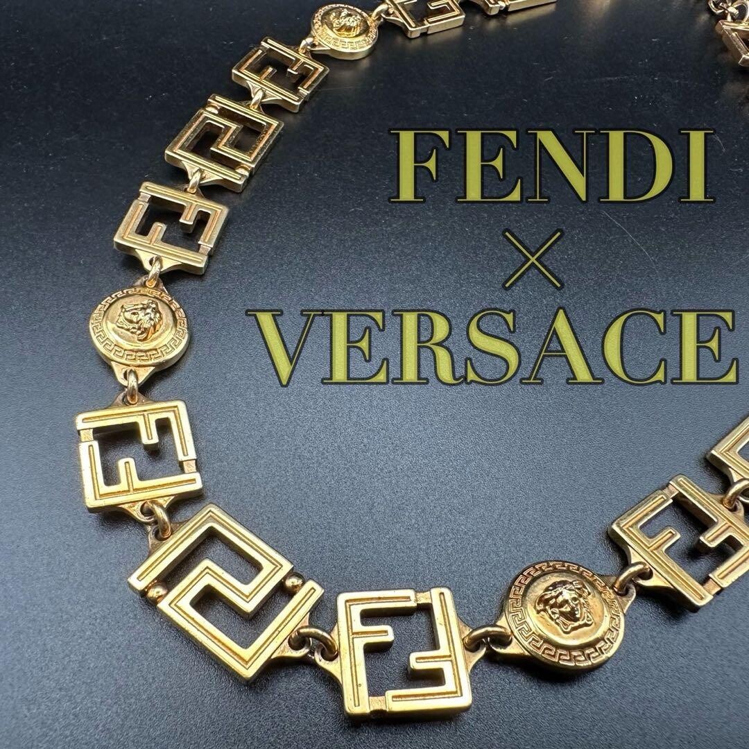 FENDACE Fendi Versace Gold Statement Logo Necklace Boxed Unisex 17.7in 2159
