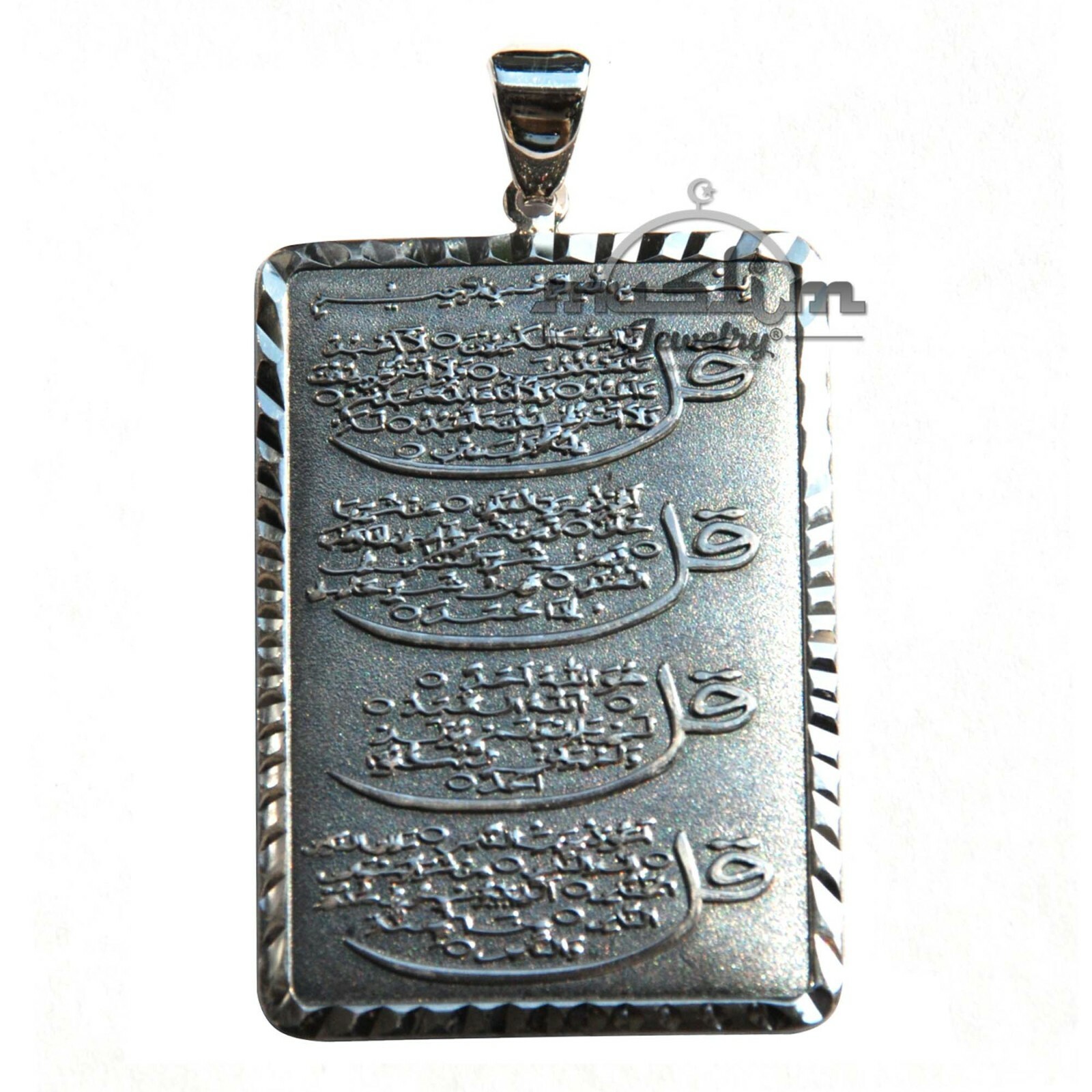 Silver Oxidized Rectangular 4 Qul Surah Pendant with Diamond-Cut Edge