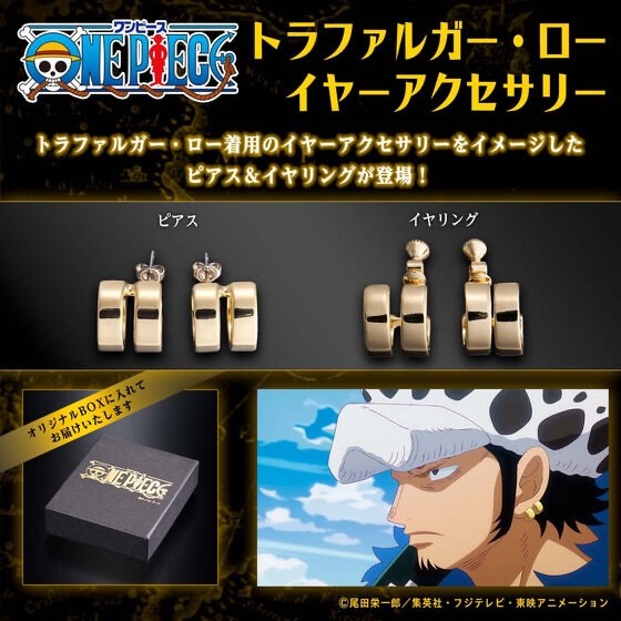 One Piece Trafalgar Law Ear Accessory Earrings Anime Cosplay Jewelry Japan