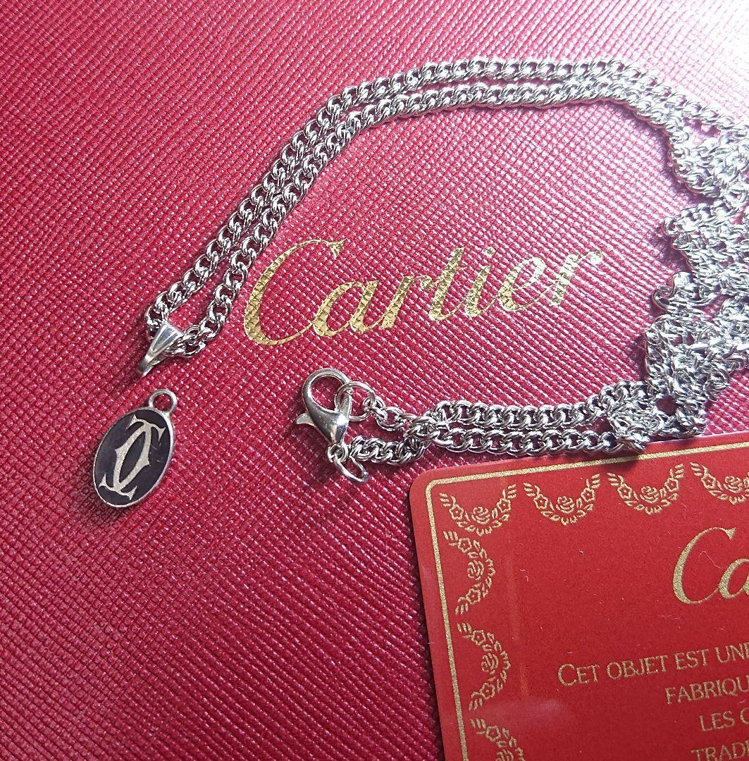 Cartier 2C Double C Motif Silver Logo Charm Height 1.4 cm Width 0.8 cm