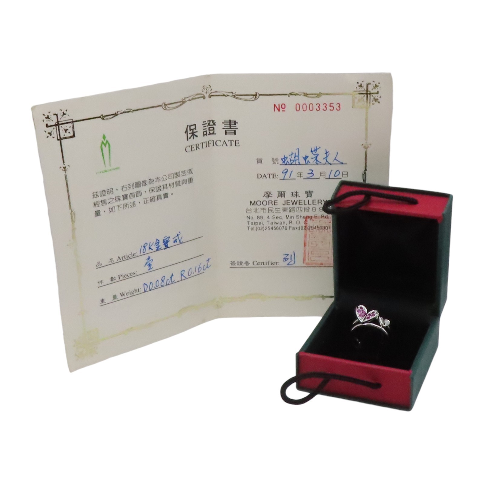 JEWELRY 0.16ct Ruby Butterfly Ring 18K White Gold US Size 3.75