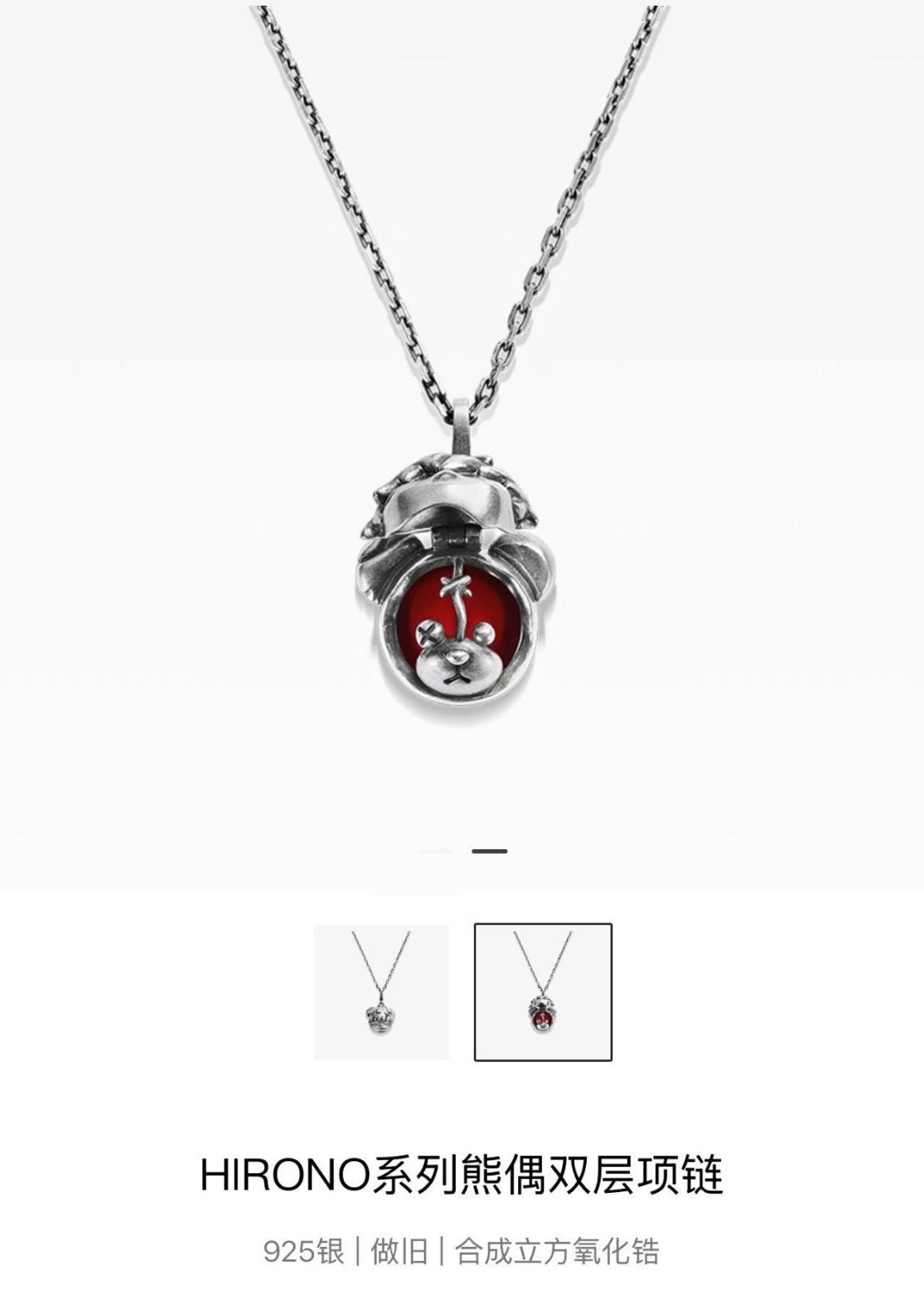 Popop Hirono Series Bear doll double-layer necklace 925 Silver 55cm+2.5cm+2.5cm