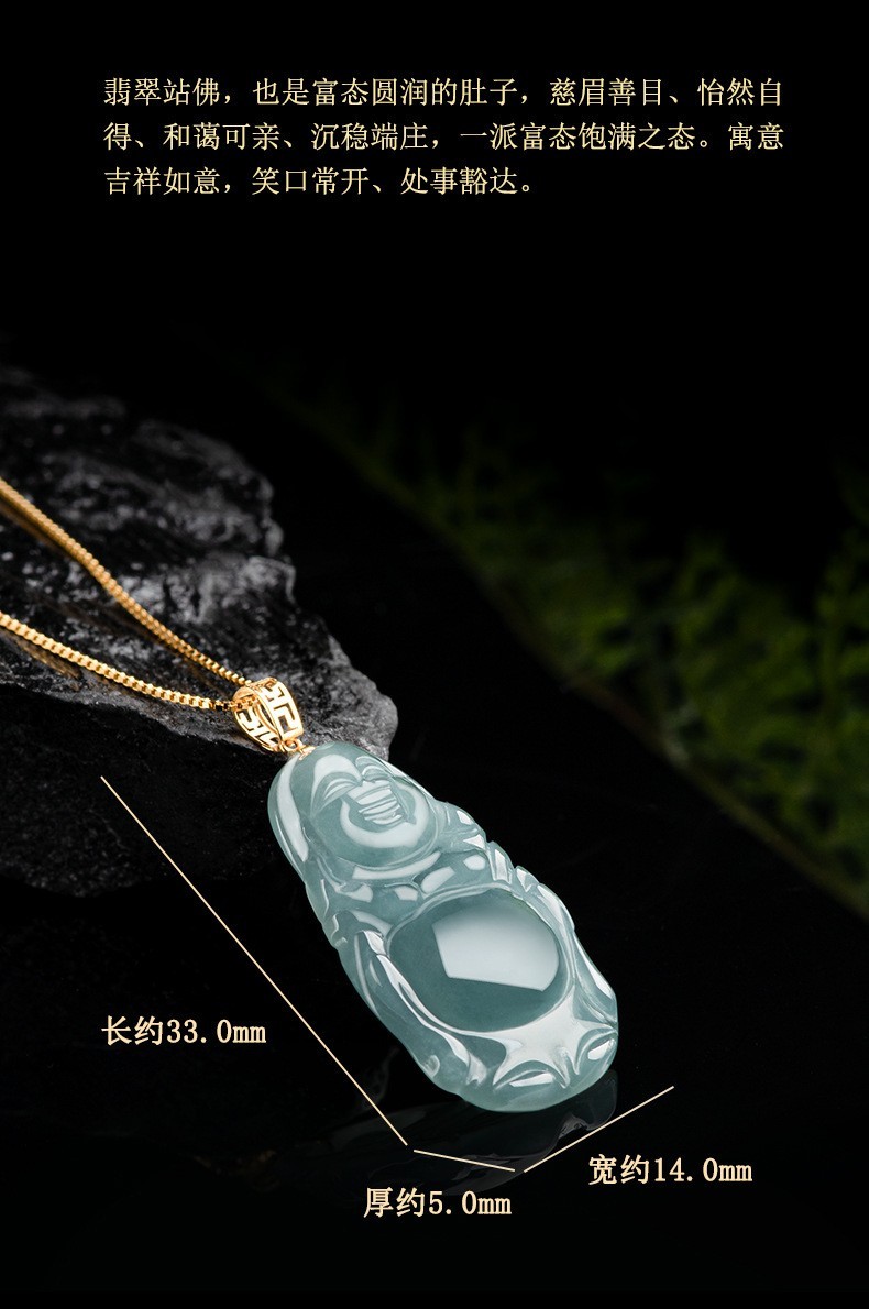 China Natural Jade Jadeite Carving Maitreya Buddha Blessing Pendant Necklace