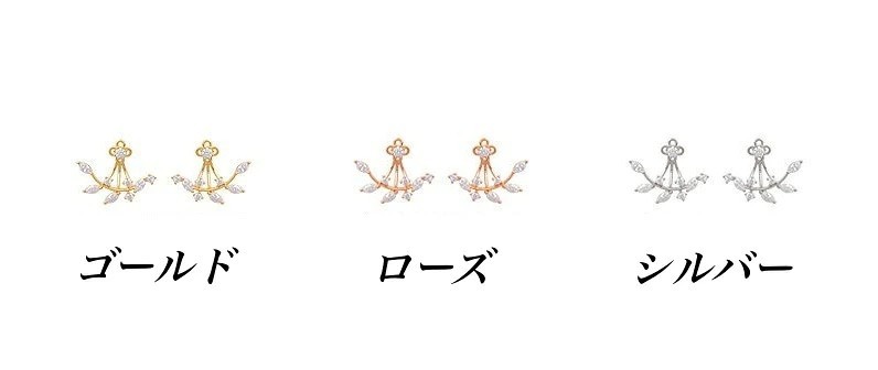 Korean Elegant Silver Plated Contemporary Jacket Front Back Stud Leaf Earrings