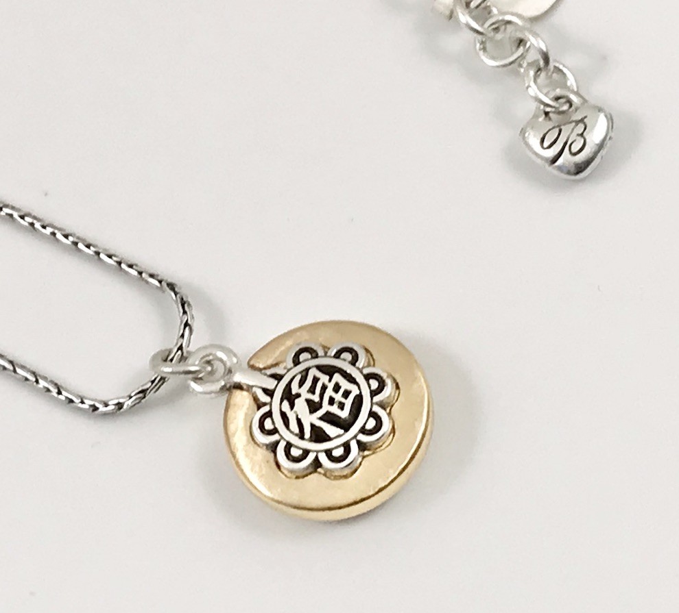 Brighton NWT Chinese Happiness Pendant Necklace Silver Hammered Gold 18 In. #26