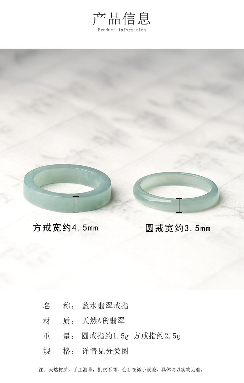 Natural A Grade Old Pit Ice Blue Water Jade Ring Couple Band with Certificate