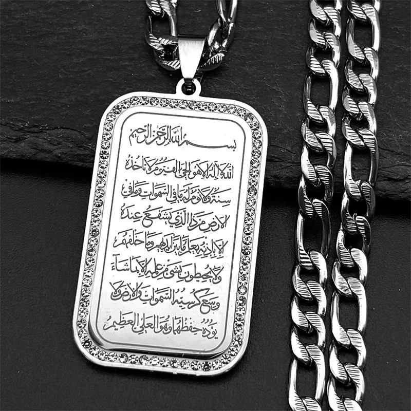 Spiritual Healing & Protection Gold Color Jewelry – Ayatul Kursi Pendant
