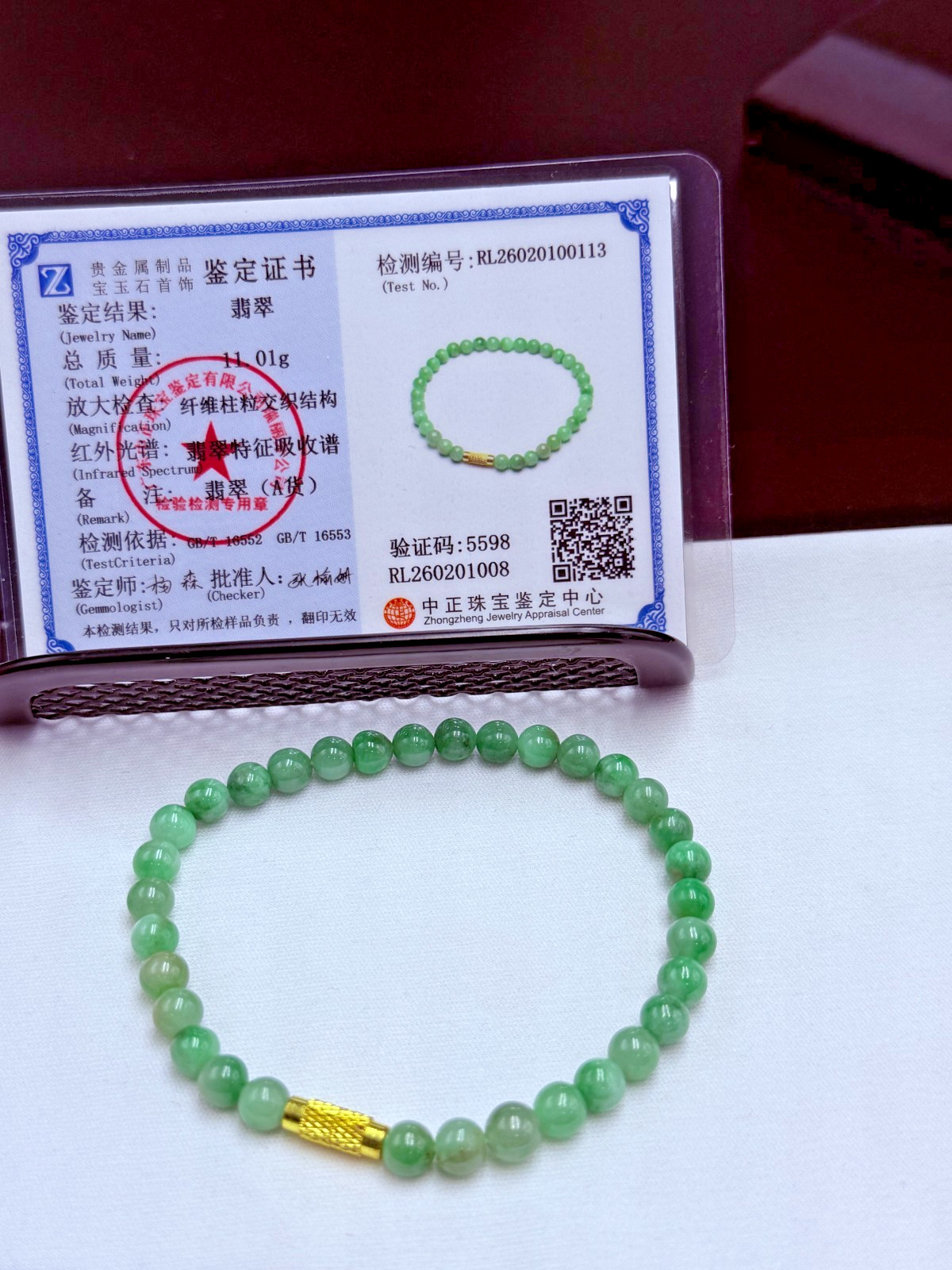 Certified Natural Jadeite Jade Beaded Bracelet Spicy Green 5.5 mm #100113