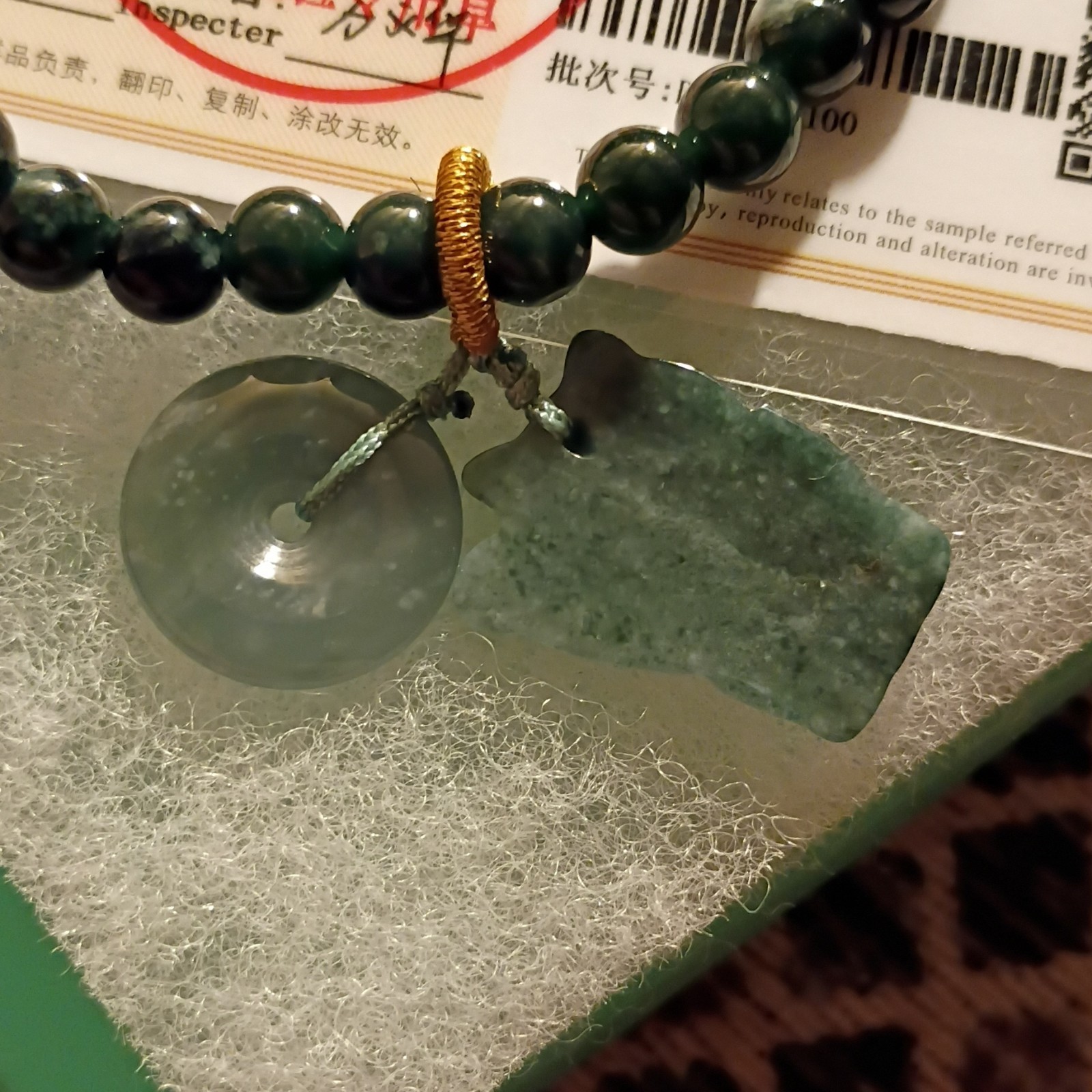 Green Jadeite Beaded Stretch Bracelet w/ Dangle Charms, Animals