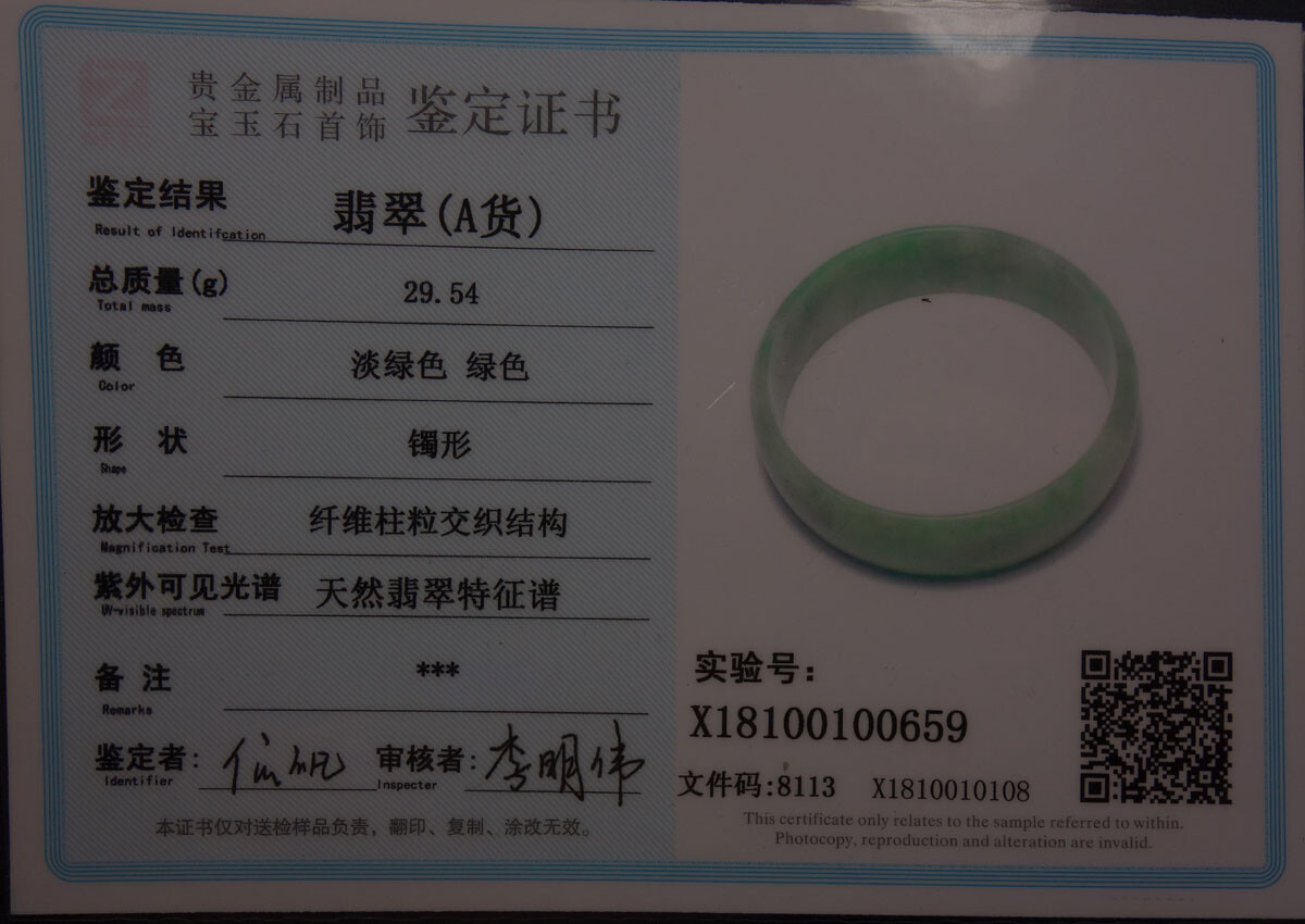 53mm Certified Grade A 100% Natural Green Jadeite Jade Bracelet Bangle 01371