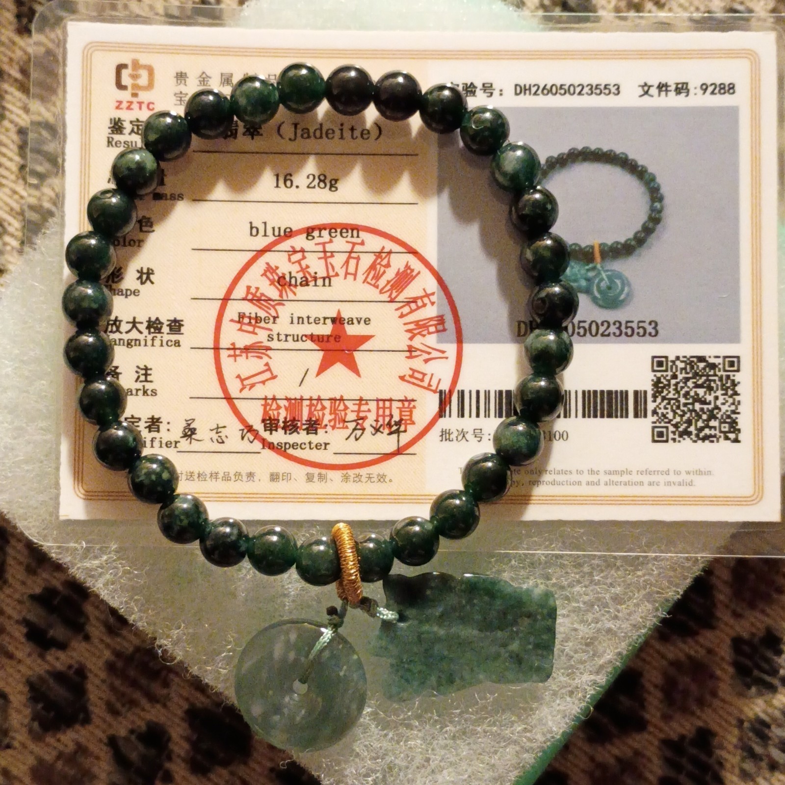 Green Jadeite Beaded Stretch Bracelet w/ Dangle Charms, Animals
