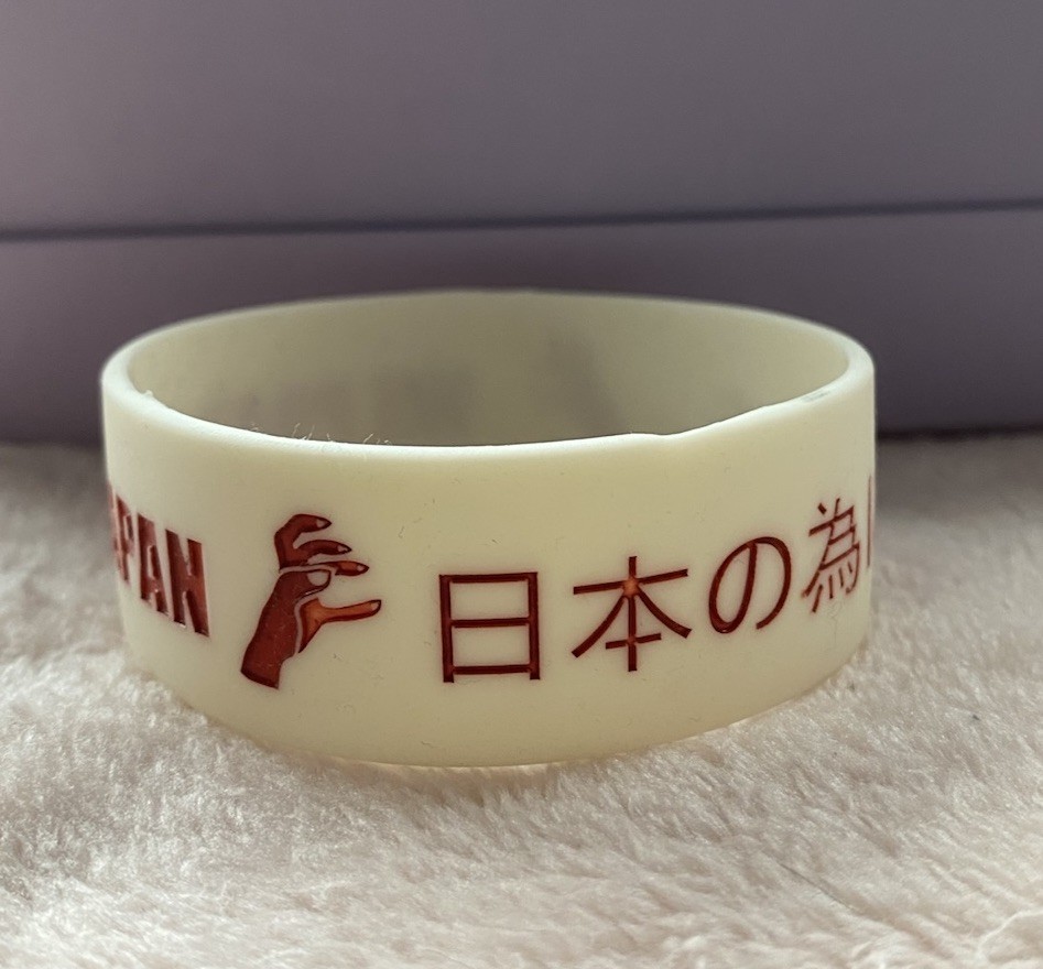 New Lady Gaga Charity Wristband 2011 “We pray for Japan”