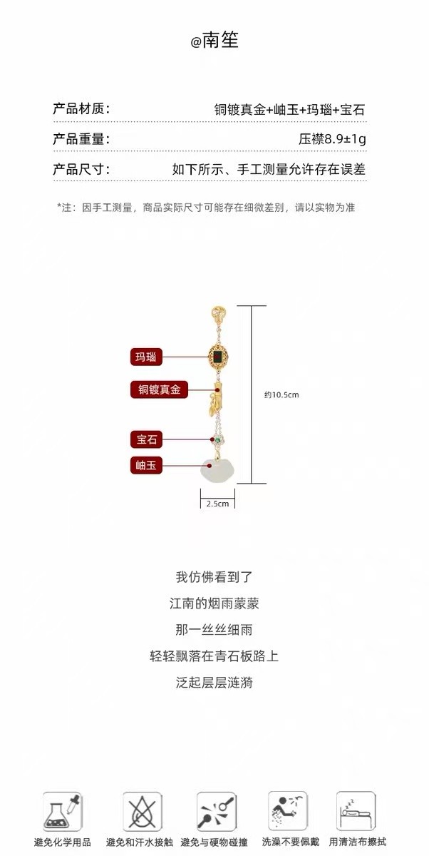 Chinese Style Long Tassel Brooch, Qipao Horse Face Skirt Waist Pendant