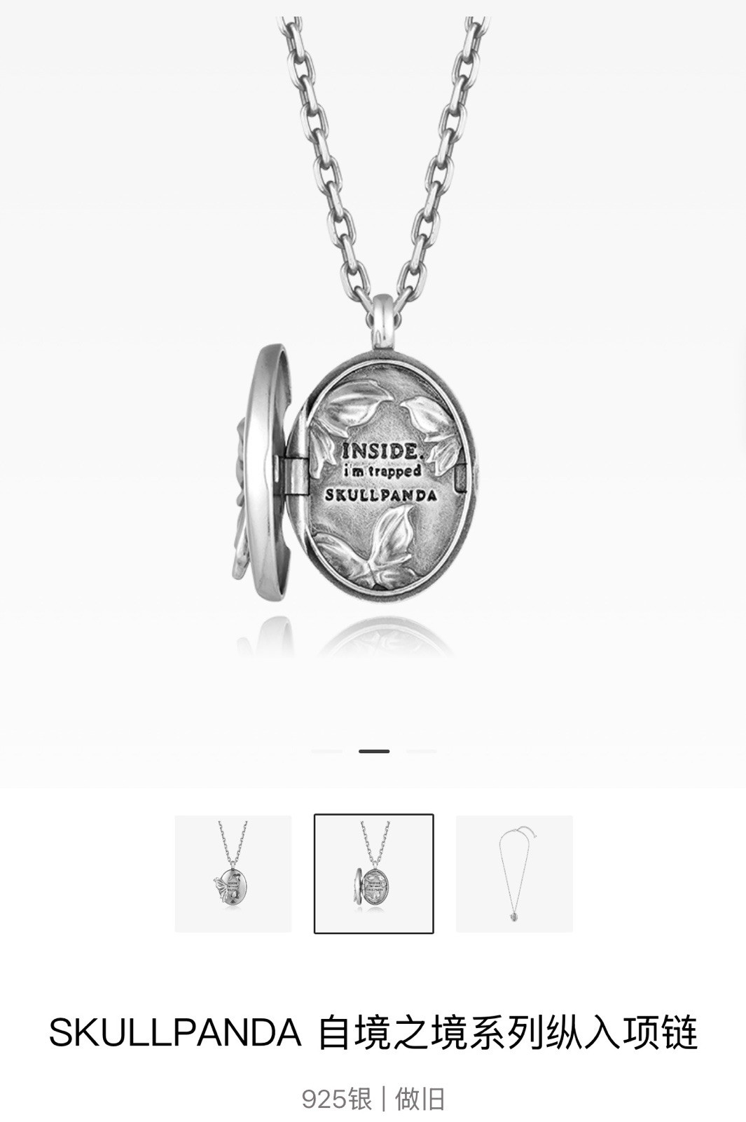 Popop Skullpanda Self-bound Realm Series Vertical Necklace 925 Silver 45cm+5cm