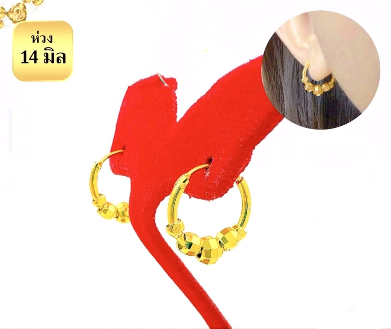 24K Gold Plated Hoop Earrings: Thai Handmade Jewelry, 14 MM