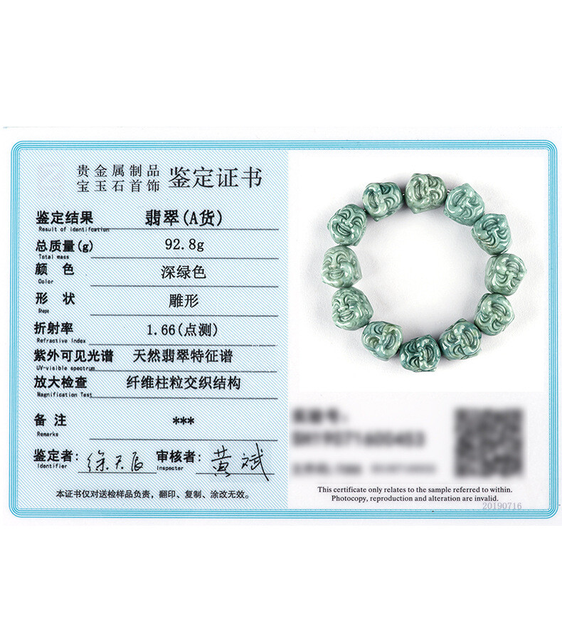 Natural Grade A Jadeite Deep Bean Green 12PCS Maitreya Buddha Head Bead Bracelet