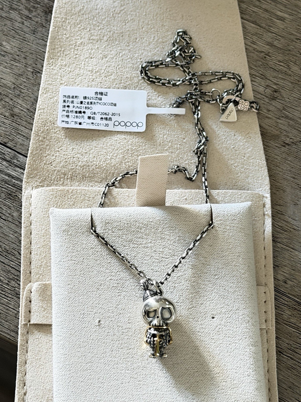 Popop TYCOCO Necklace (In the Name of Love Collection) .925 Silver (US SELLER)