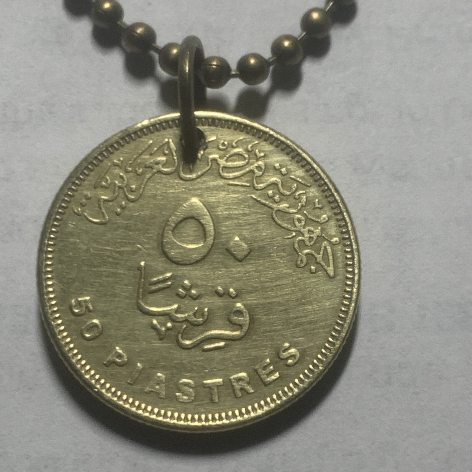 Real Circulated Polished Egypt 50 Piastre With Queen Cleopatra Coin Pendant. 🎁
