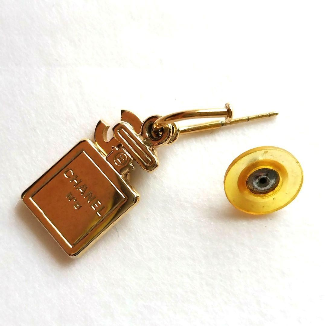 CHANEL No.5 Perfume Bottle Earrings Gold Coco Mark Swing Pendant Jewelry #201