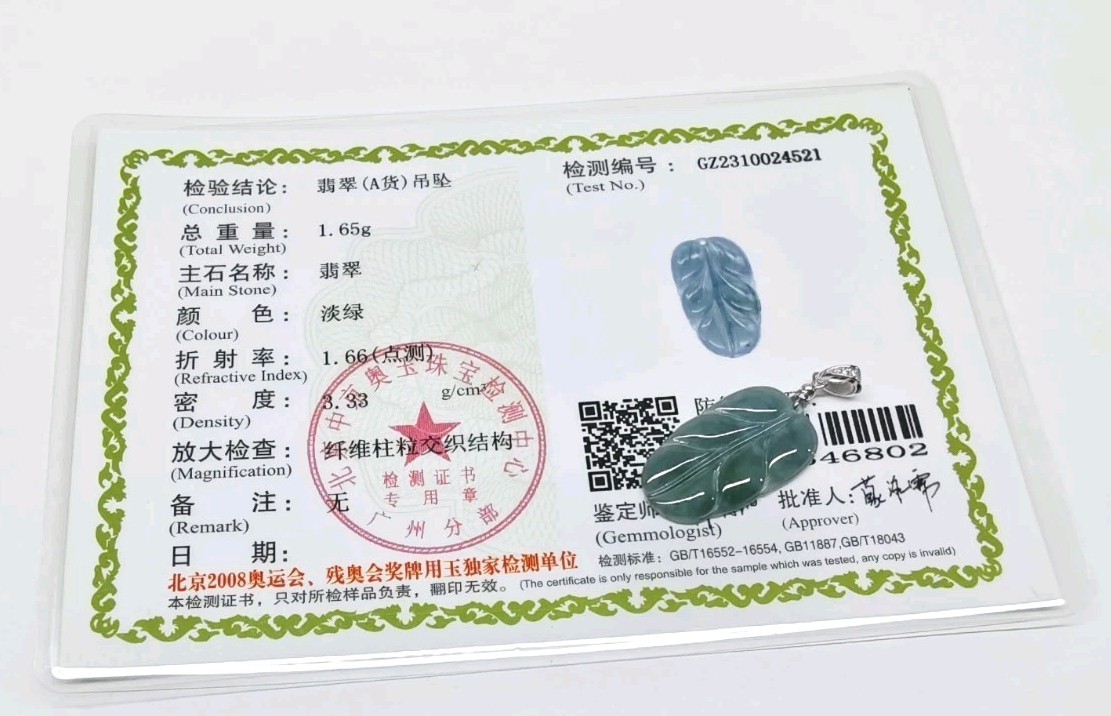 Certificated Jade Leaf Pendant Blue Icy Jadeite translucent 蓝绿冰种翡翠A货 叶子 大业有成