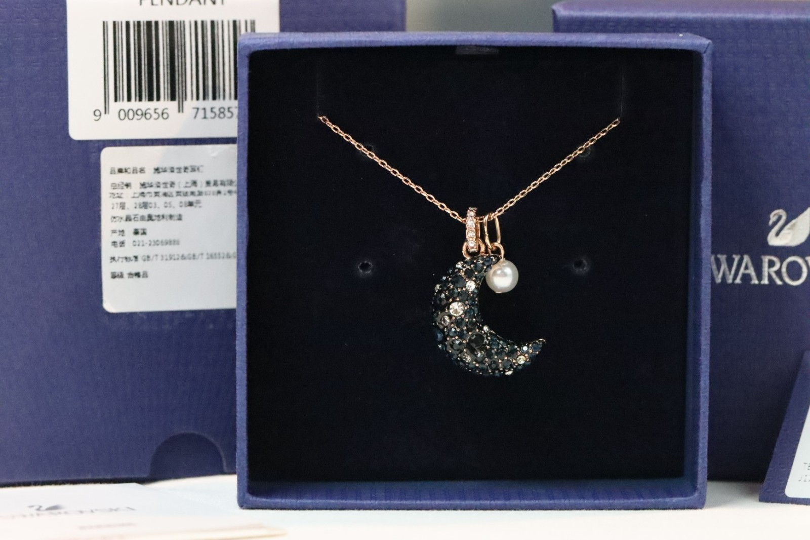 Swarovski Crescent Moon Pearl Pendant Necklace, Rose Gold-Tone Plated