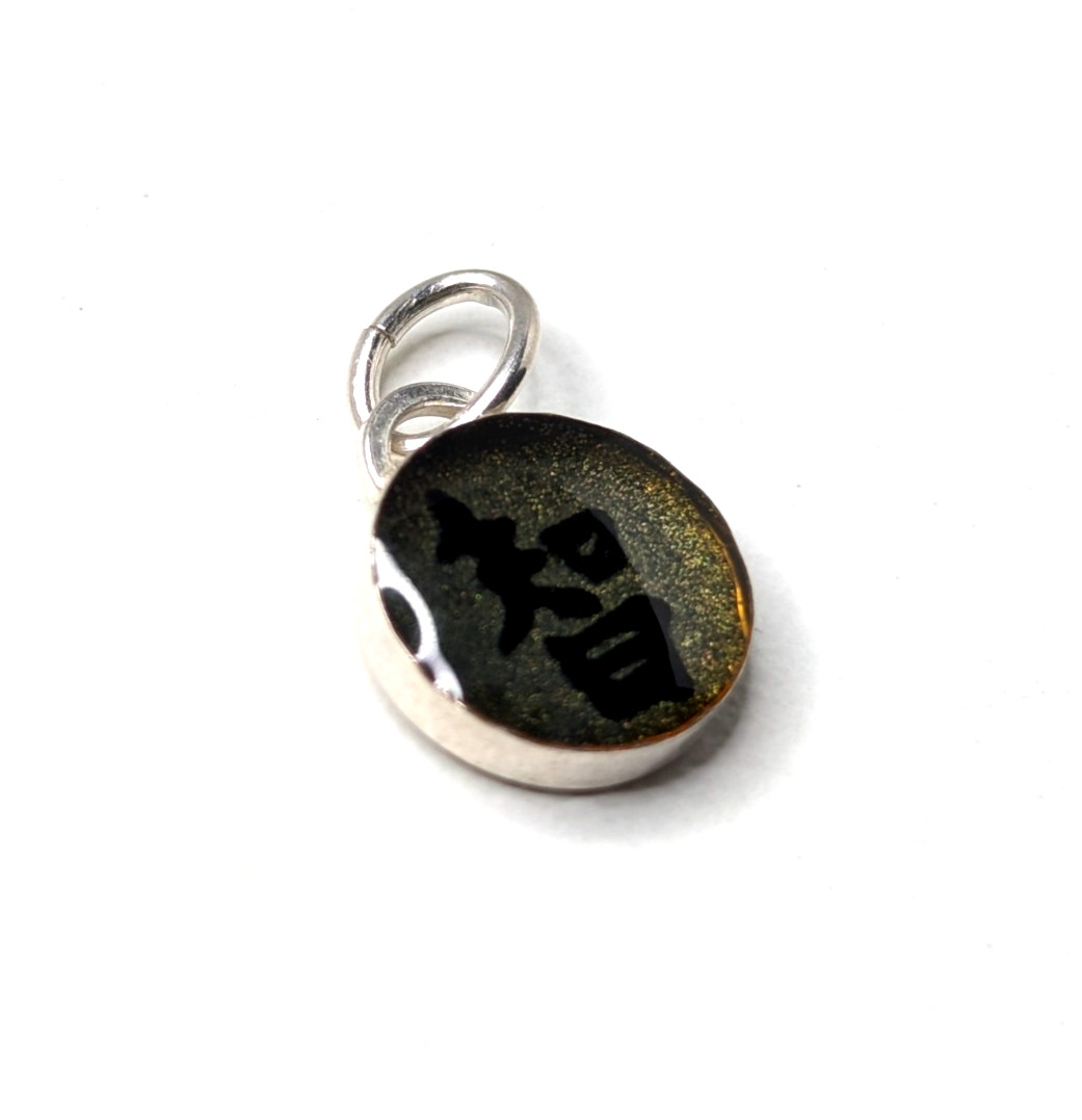 Sterling Silver 925 Vintage Minimalist “Wisdom” Enamel Bail Loop Pendant 0.7g