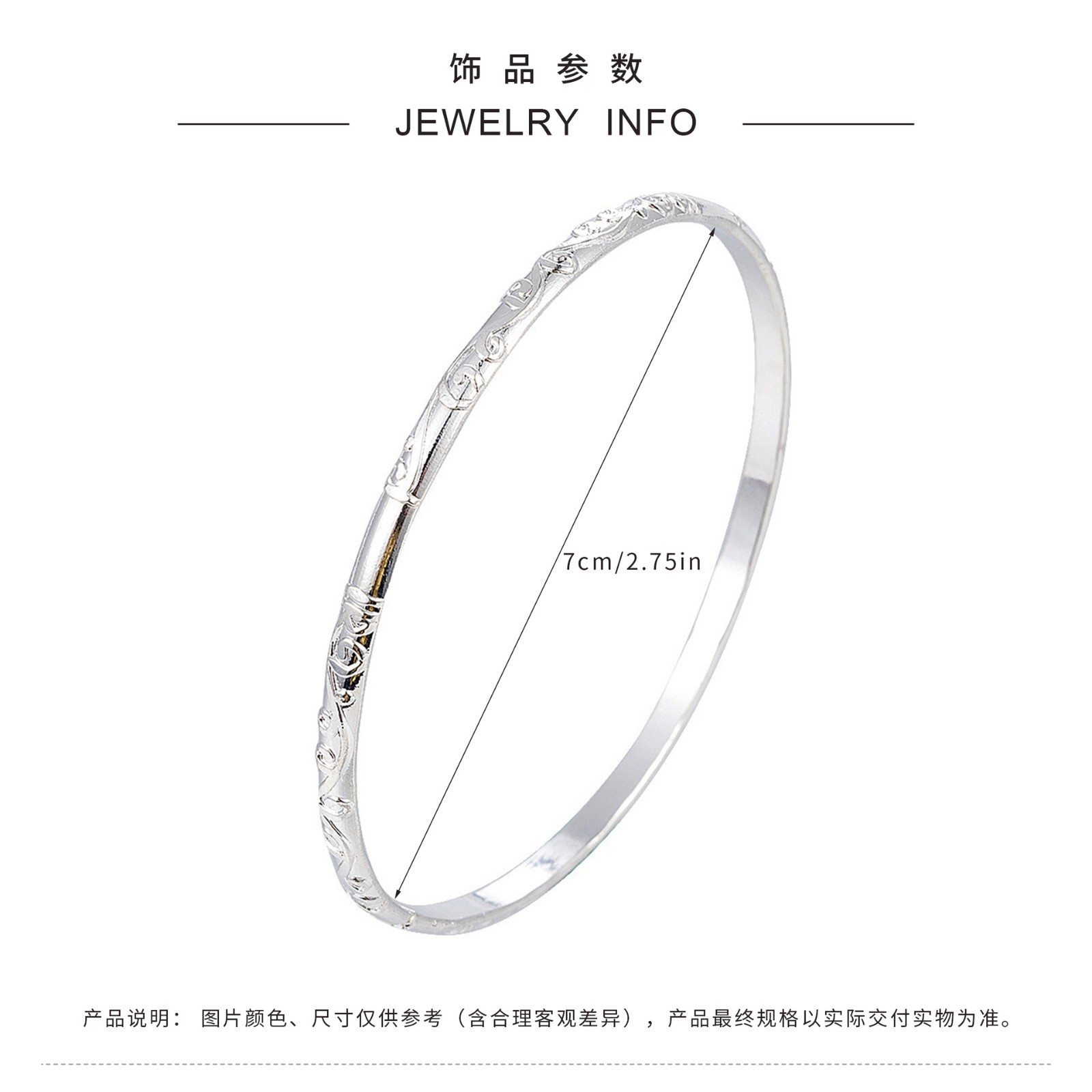 5Pcs 925 Silver Plated Pattern Bracelet Fashion Stacked Band Women’s Bracelet