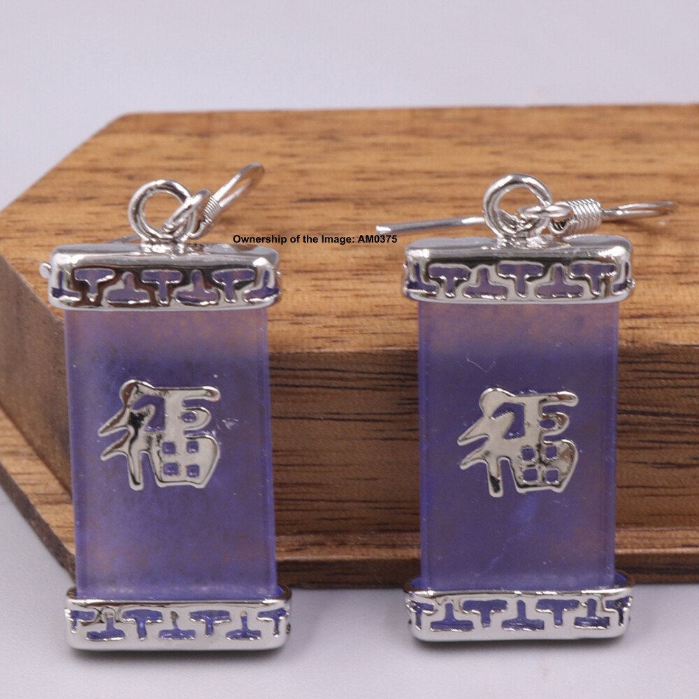 New Gold Plated Women’s Rectangle Purple Jade 福 Dangle Earrings Drop Hook 38mm H