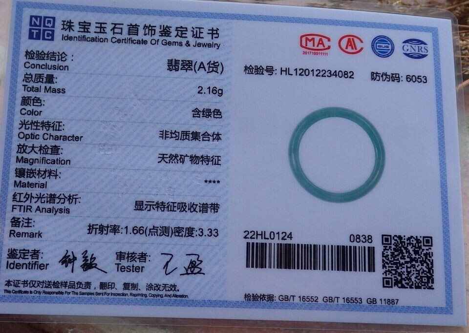 Video Certified Icy Green Natural A Jadeite Jade Circle Ring NO. 8 戒指 # 409845