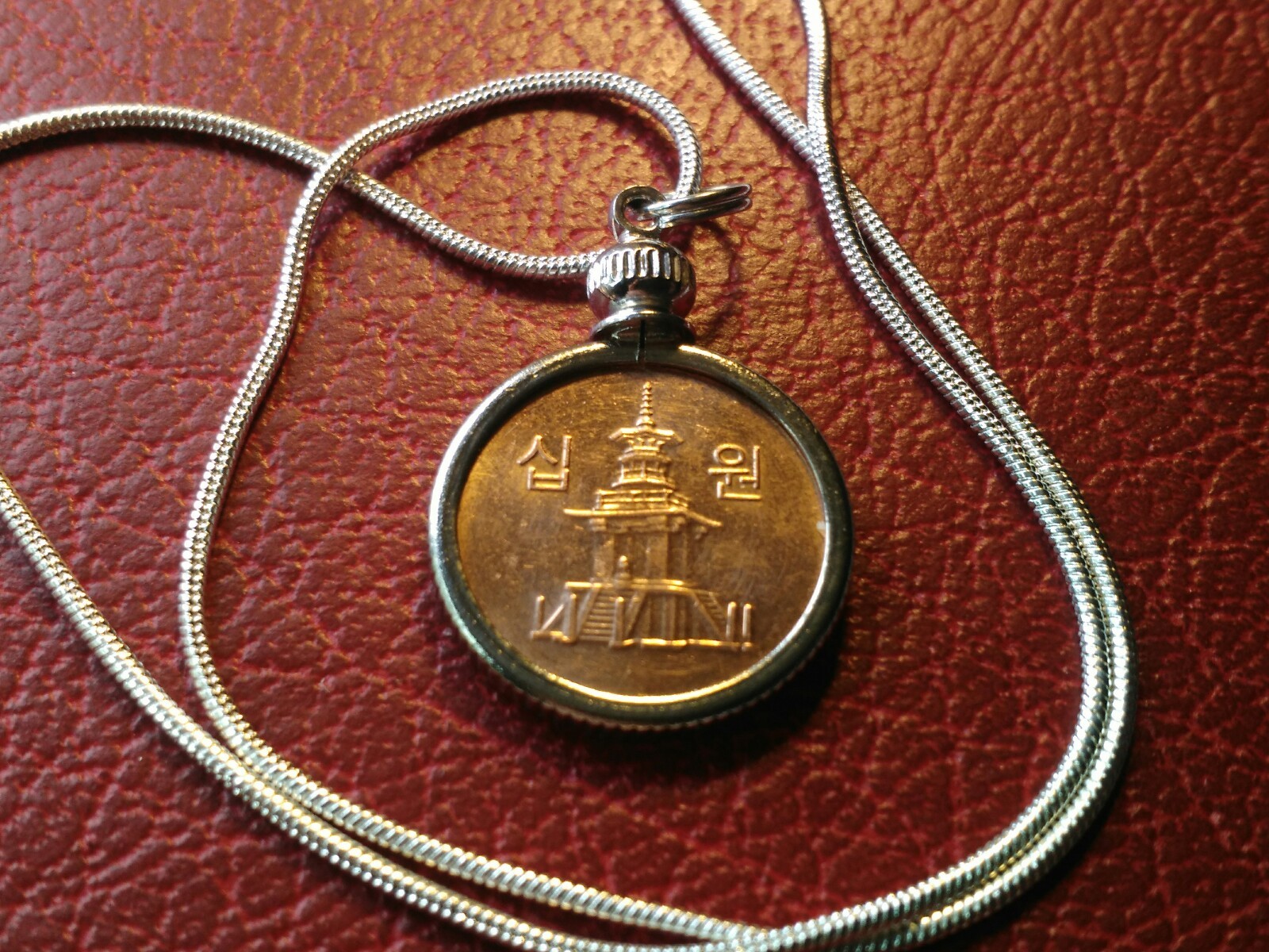 2008 South Korea 10 Won Copper Pendant on an 18″ White Gold Filled Round Chain