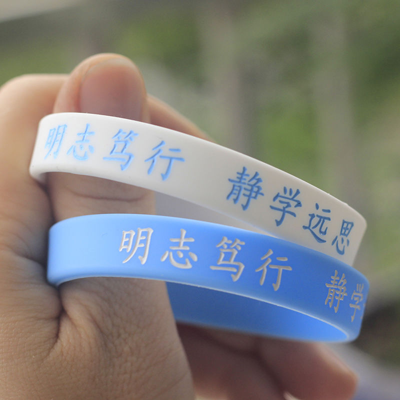 Custom Silicone Wristbands Personalize Engraved Rubber Bracelets Gifts Events