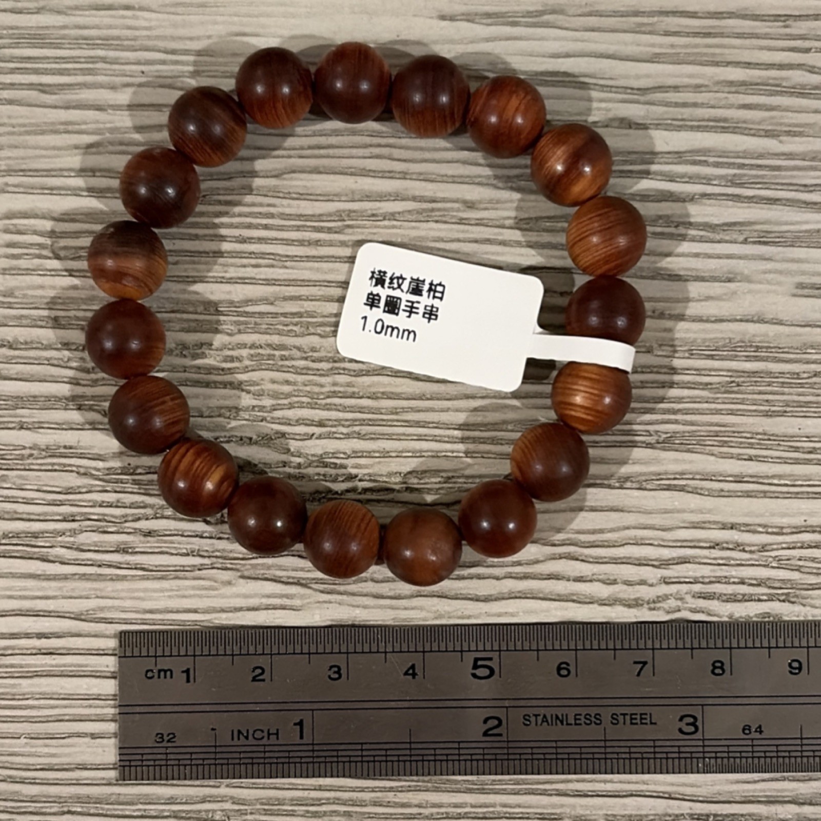 Brown Wood Beaded Bracelet Round 10.0mm Adjustable Tie Less Than 8in