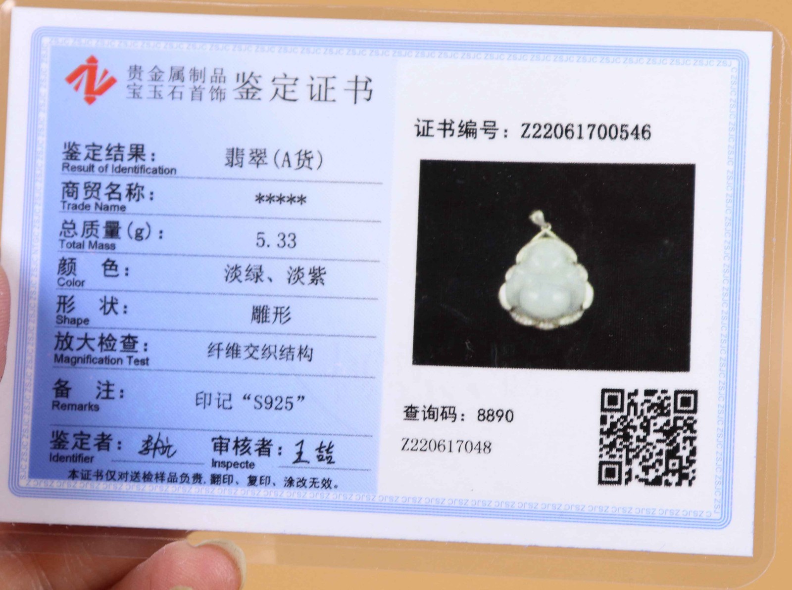 Certified 925 Silver Inlay Green Natural A jadeite Maitreya Buddha Pendant 32531