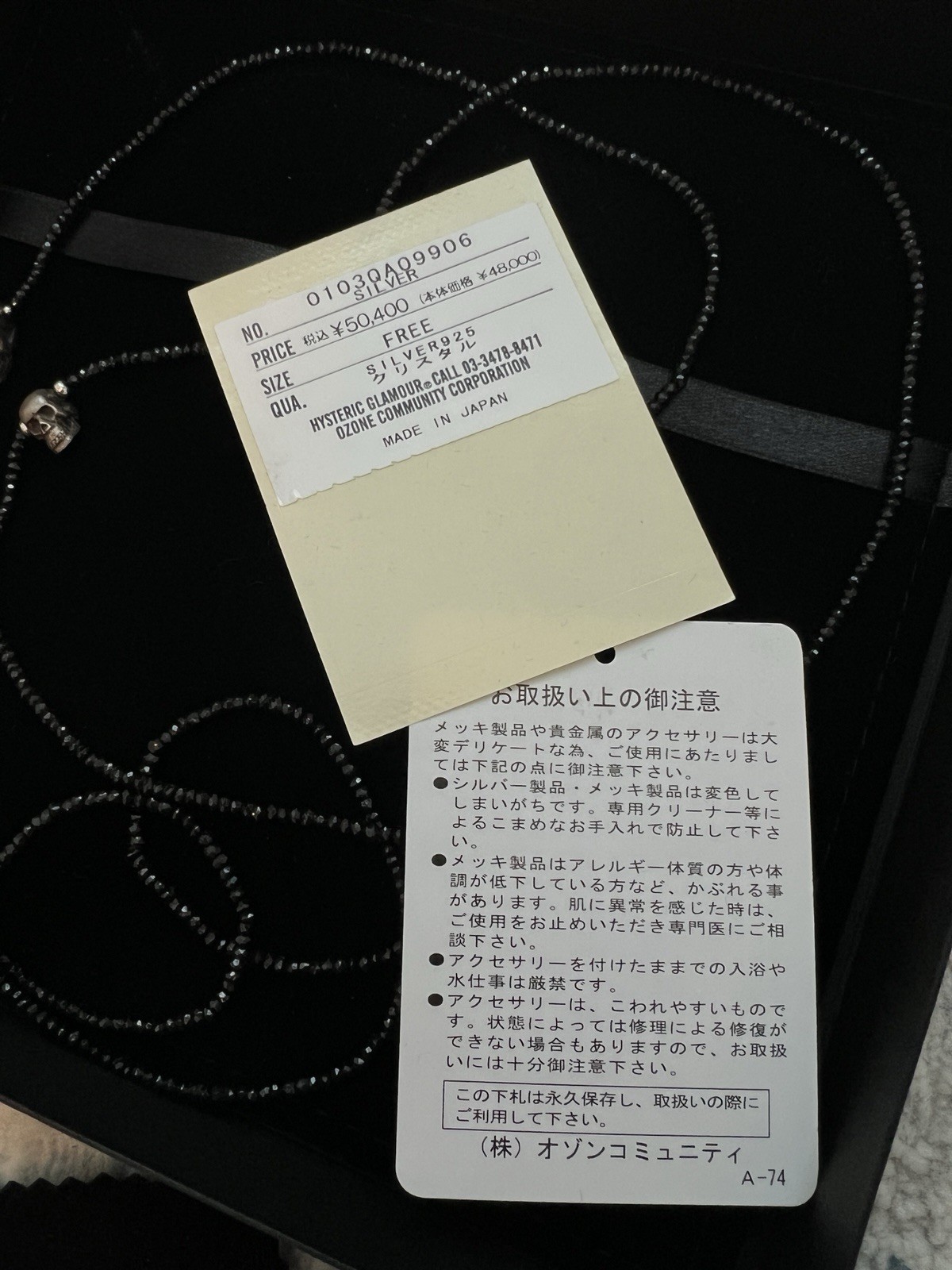 Hysteric Glamour Skull Necklace Japan Made 925 Silver Long Double Wrap w/ Box