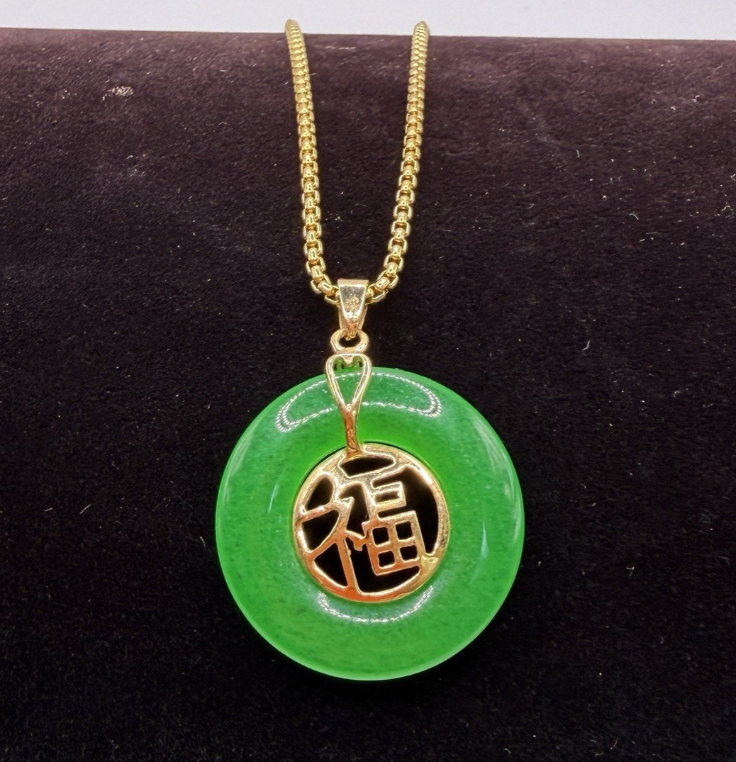 Vintage Jade Happiness Circle Fu Necklace 23″ 18kGP Gold Plate