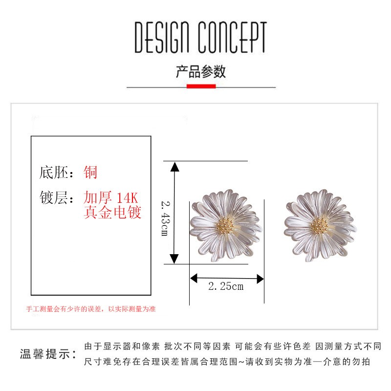 Summer Daisy Stud Earrings Metal Flower Simple Design Jewelry Women
