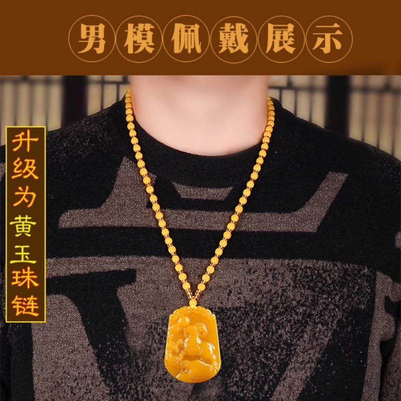 4.8cm Chinese Retro Huanglong Jade Twelve Chinese Zodiac Signs Pendant Necklace