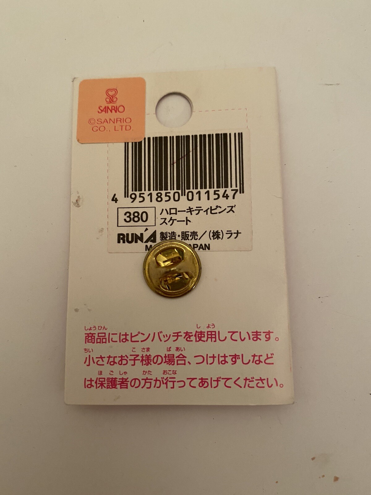 Hello Kitty Sanrio Cute Lapel Enamel Pin Brooch Push Button New 1997 Rare Vtg