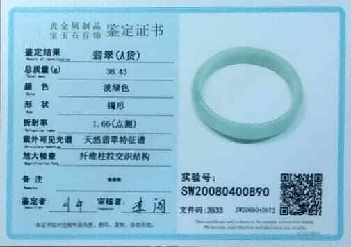 【JadeiteBird】53mm Certified 100% Natural Grade A Jadeite Jade Bangle Bracelet
