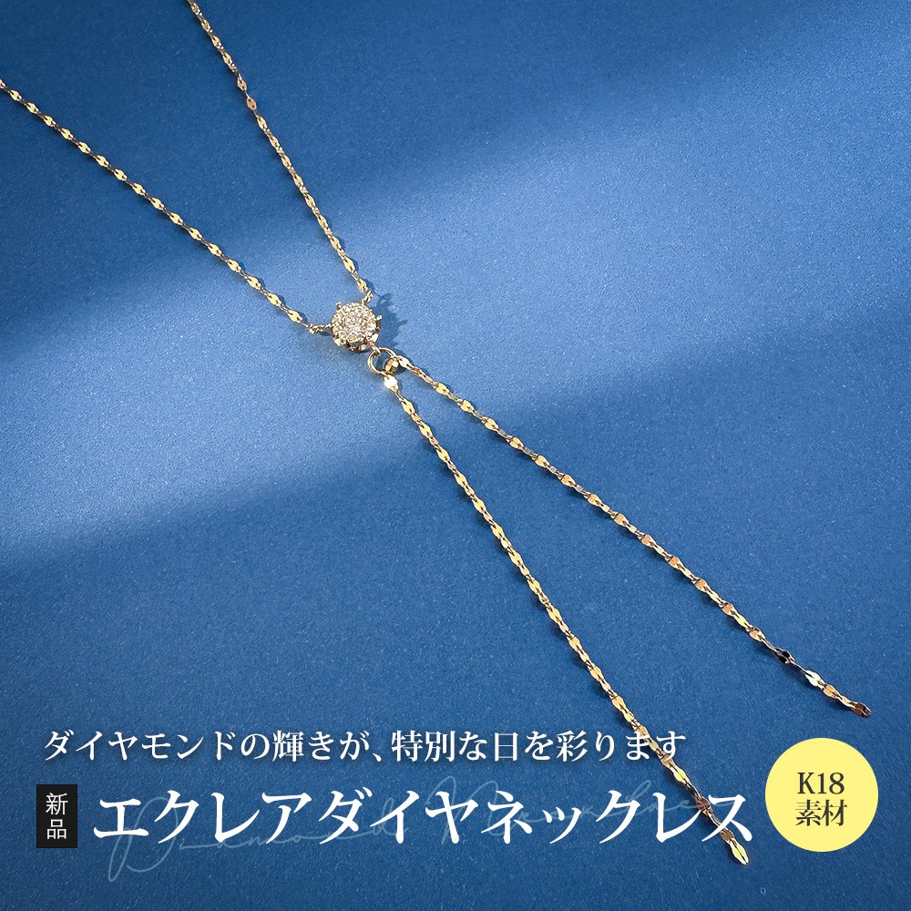 new Necklace K18 yellow gold diamond 0.21ct diamond 0.09ct