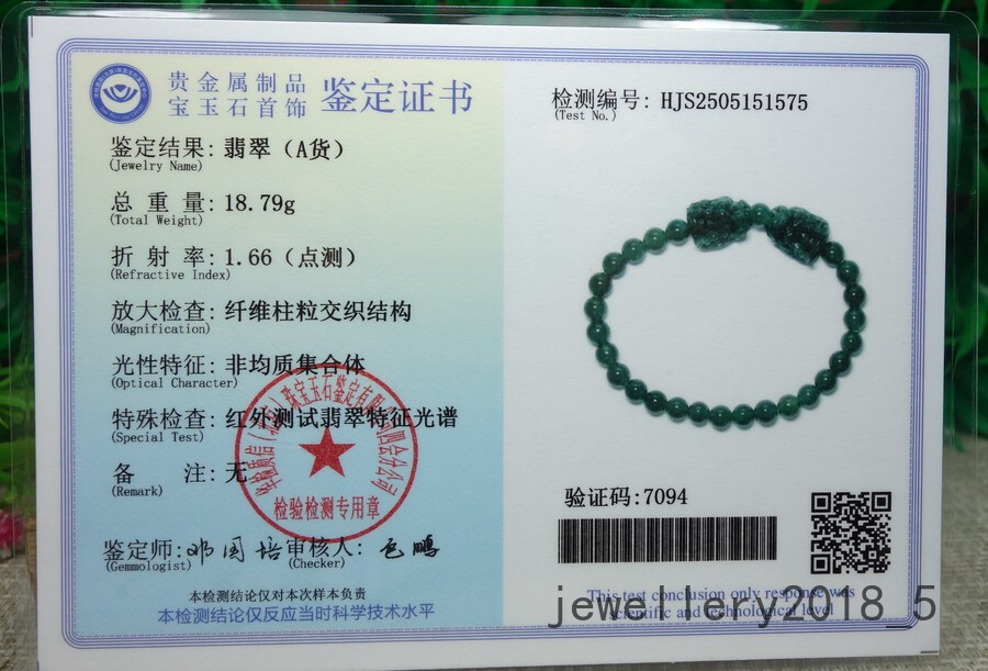 Certified Icy Green 100% Natural A Jadeite jade Dragon Head Bracelet 精工龙头 手链