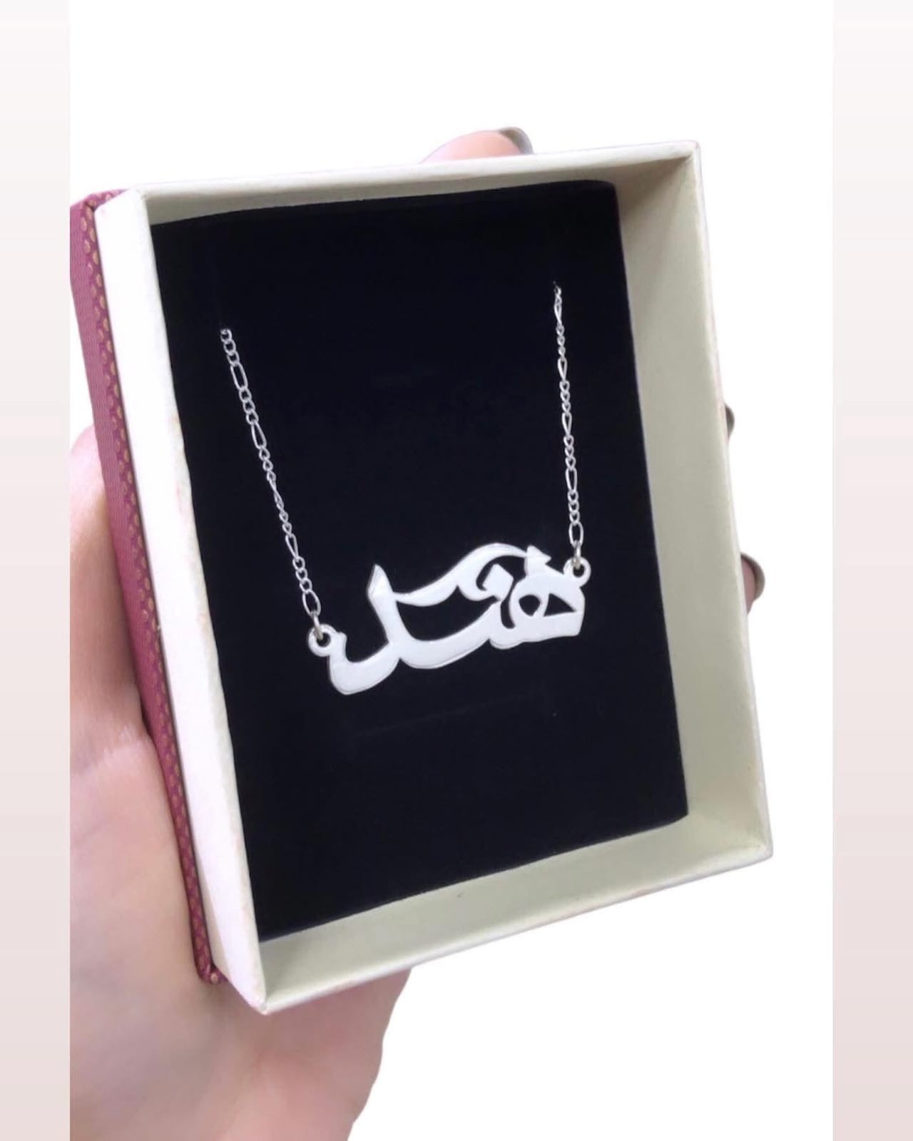 Custom Engraving Deposit – Design Your Own Jewellery – NOT Finished Item