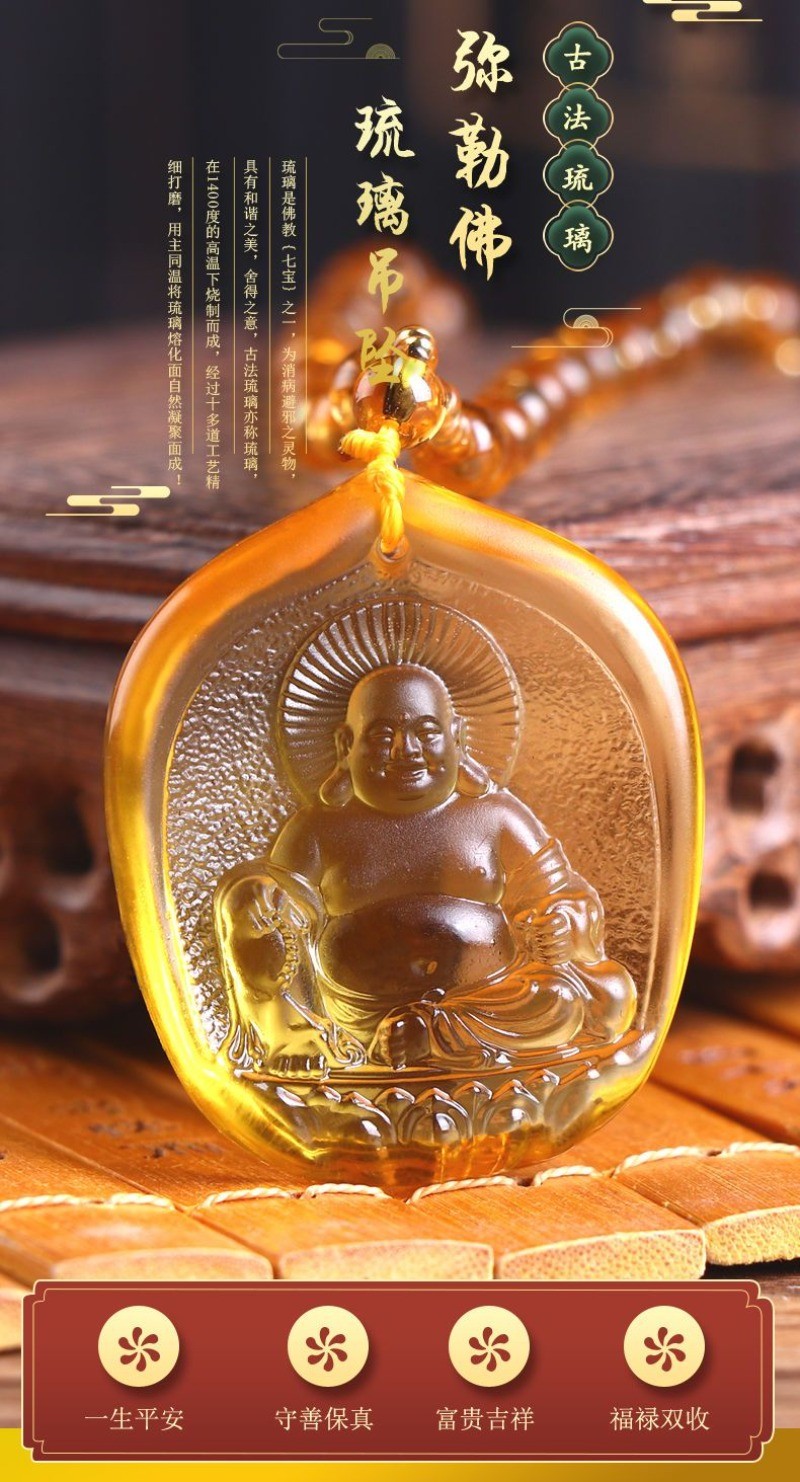New Glass Maitreya Buddha Pendant Necklace Chinese Style Religious Accessory