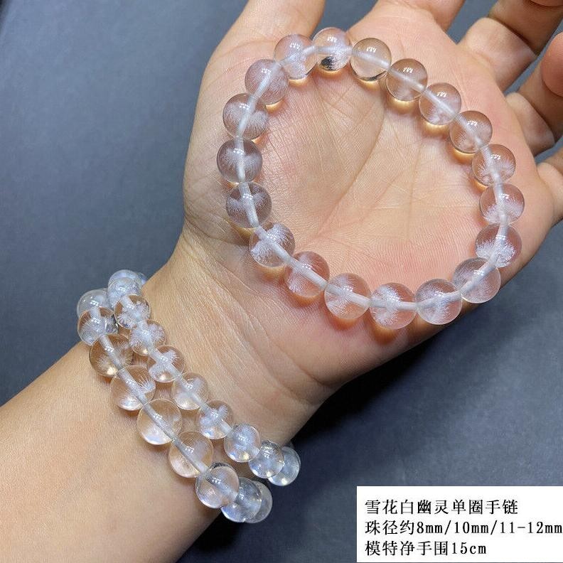 10mm Natural White Rutilated Quartz Snow Rare Clear Round Beads Bracelet AAAA