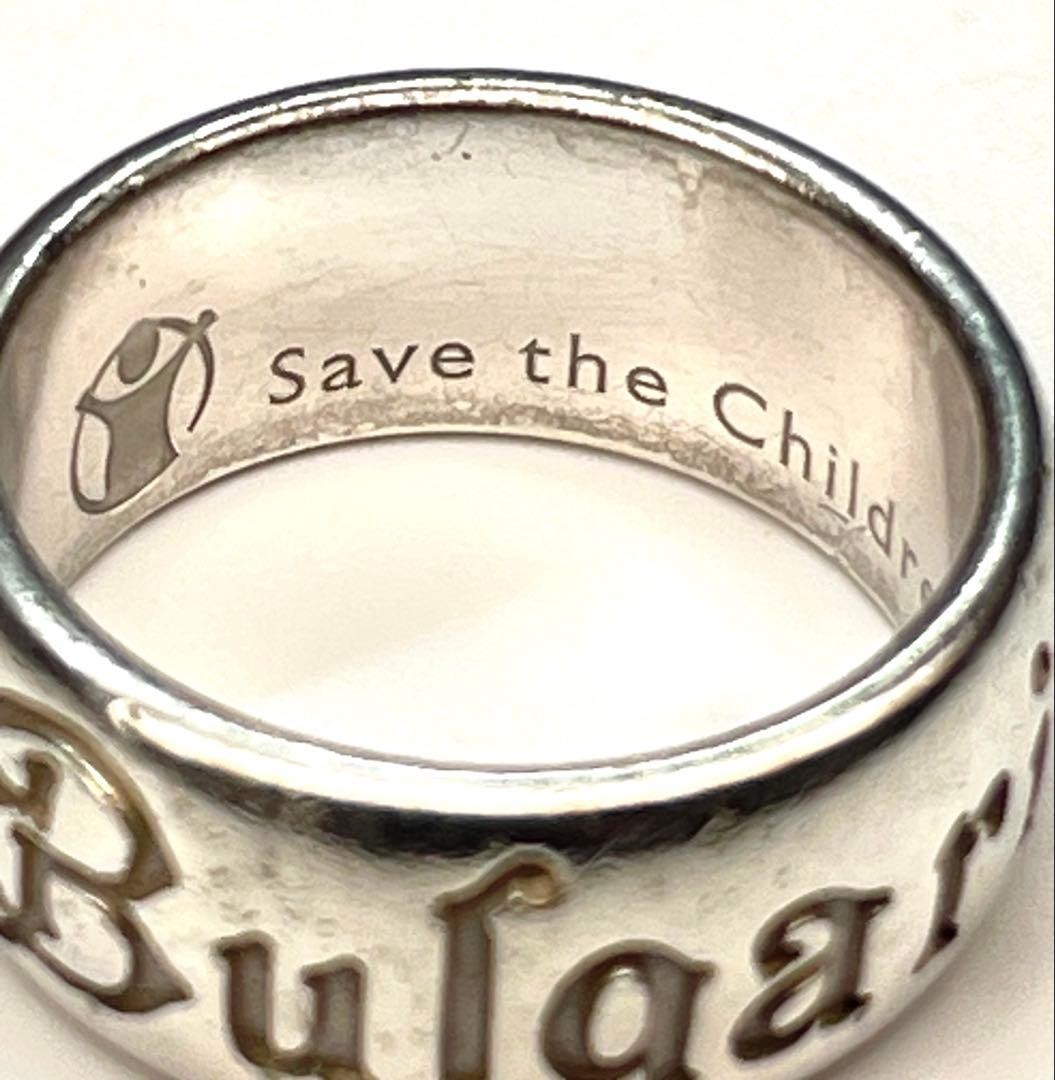 BVLGARI Save the Children Ring Silver 925 Unisex Pre-Owned