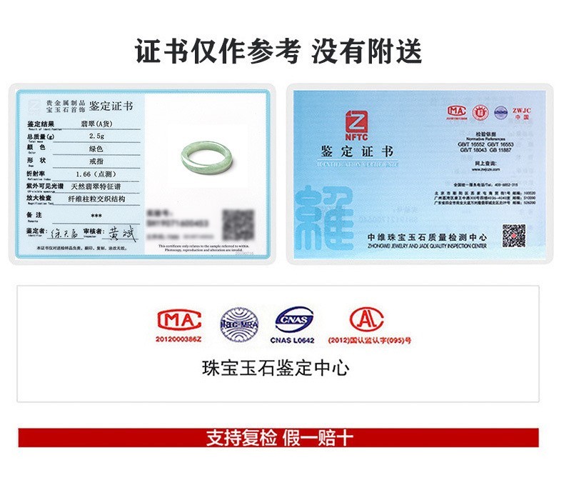 A Grade Natural Bean Type Jade Ring Fashion Accessory With Authentic Certificate