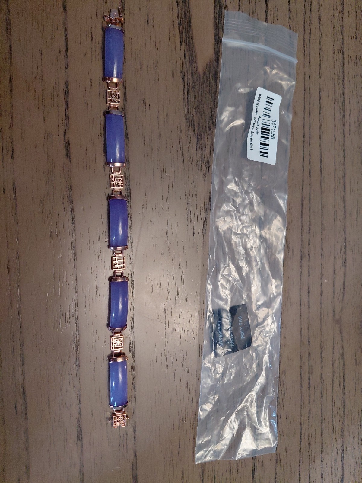purple jade bracelet New